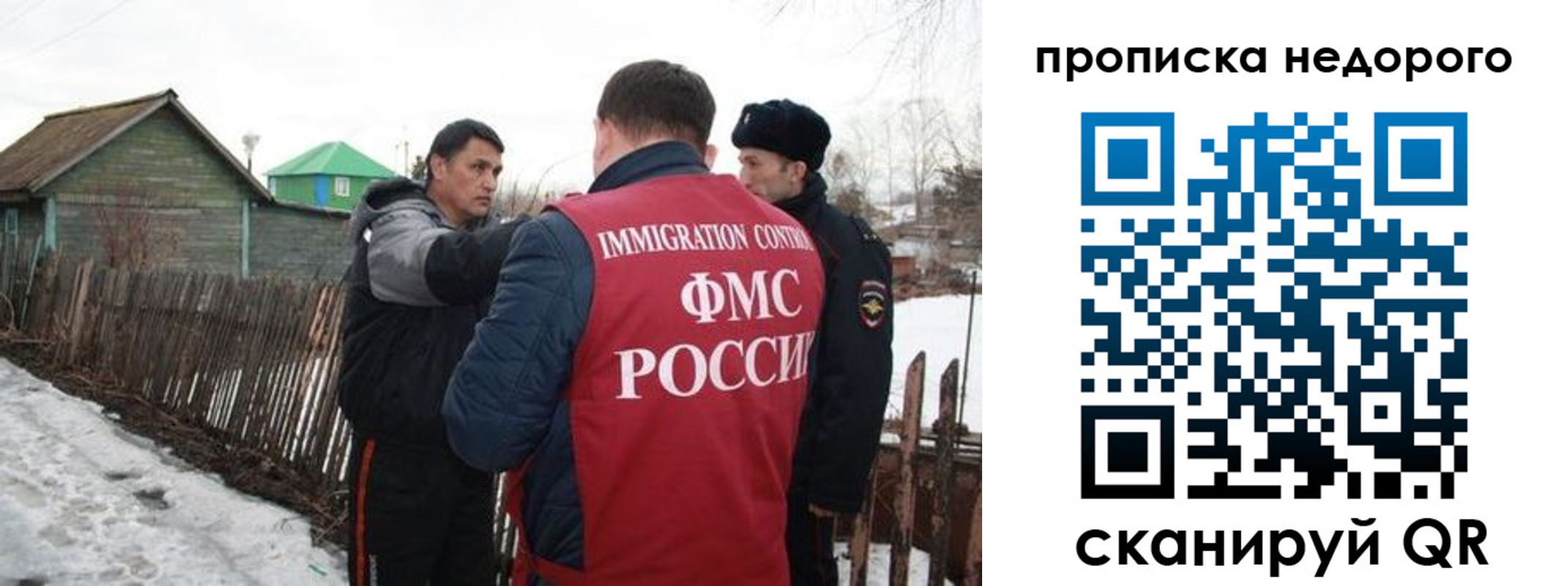 прописка для кредита в Немане