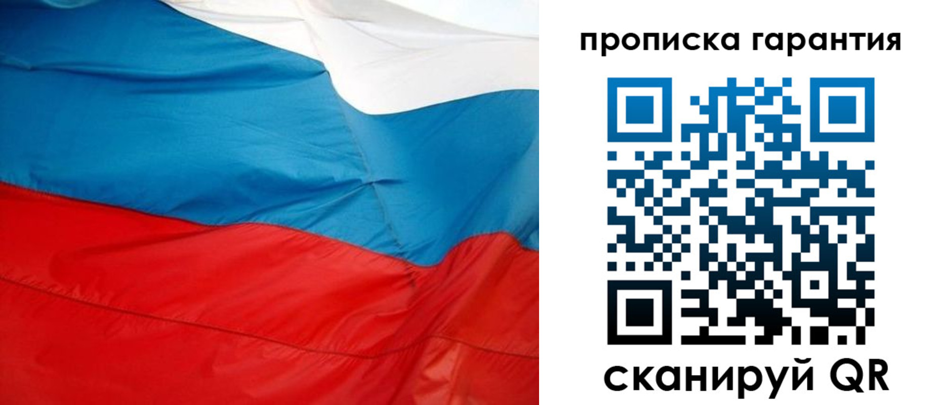 миграционный учет в Немане