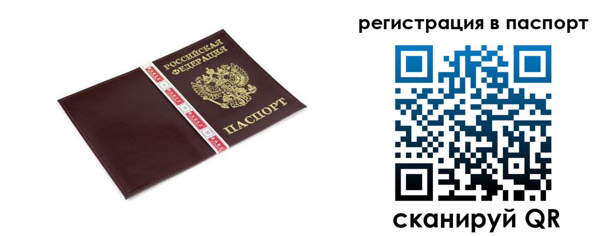 пропишу в квартире в Немане
