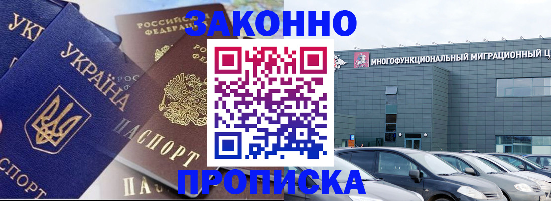 найти адрес прописки в Немане